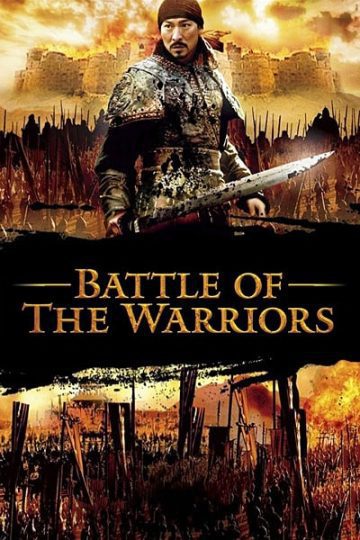 Battle of the Warriors 2006 Dual Audio Hindi Chinese Movie