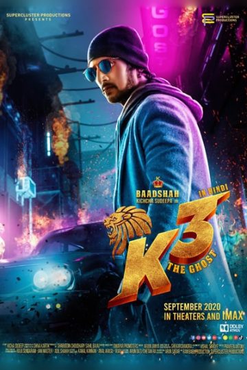 Kotigobba 3 2021 Dual Audio Hindi Kannada Movie