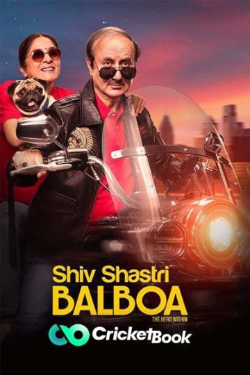 Shiv Shastri Balboa 2023 Hindi Movie 1