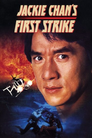 First Strike 1996 Dual Audio Hindi English Movie