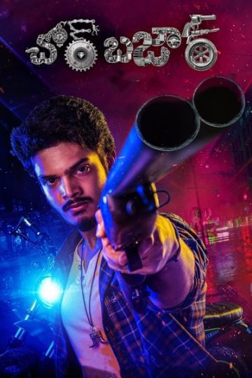 Download Chor Bazaar (2022) UNCUT Dual Audio {Hindi-Telugu} Movie 480p | 720p | 1080p WEB-DL ESub