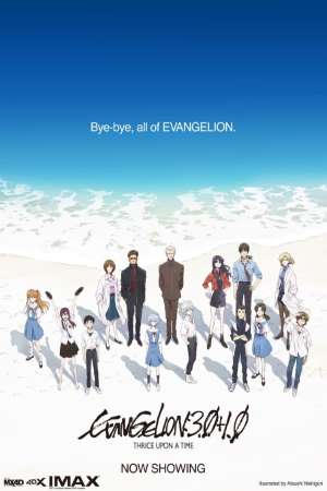 Evangelion: 3.0+1.01 Thrice Upon a Time (2021) Dual Audio {Hindi-English} Movie Download 480p | 720p | 1080p WEB-DL