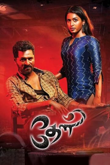 Download Theal (2022) UNCUT Dual Audio {Hindi-Tamil} Movie 480p | 720p | 1080p WEB-DL ESub