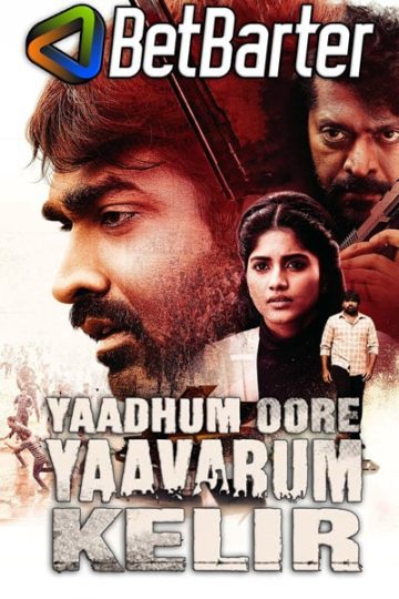 Download Yaadhum Oore Yaavarum Kelir (2023) Dual Audio {Hindi (HQ)-Tamil} Movie 480p | 720p | 1080p Pre-DVDRip