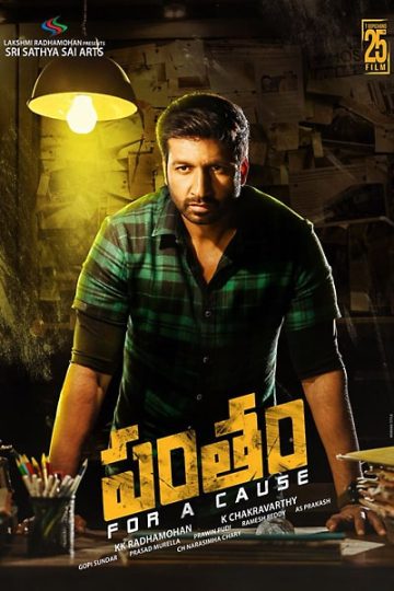 Download Pantham (2018) Dual Audio {Hindi-Telugu} Movie 480p | 720p | 1080p WEB-DL ESub