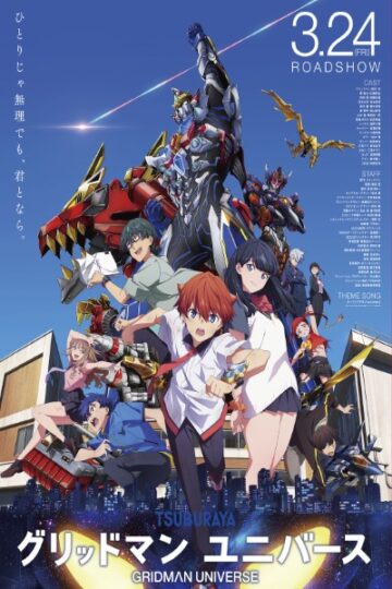 Download Gridman Universe (2023) English Movie 480p | 720p | 1080p Bluray ESub