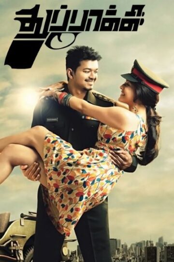 Download Thuppakki (2012) Hindi Movie 480p | 720p | 1080p WEB-DL ESub