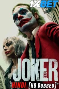 Joker 2: Folie à Deux (2024)